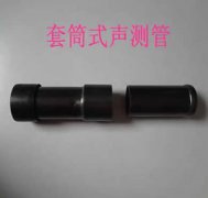 套筒式60*4蜜桃视频观看现货量大价可谈