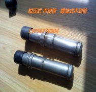 蜜桃视频观看双接头57/50/42//54现货